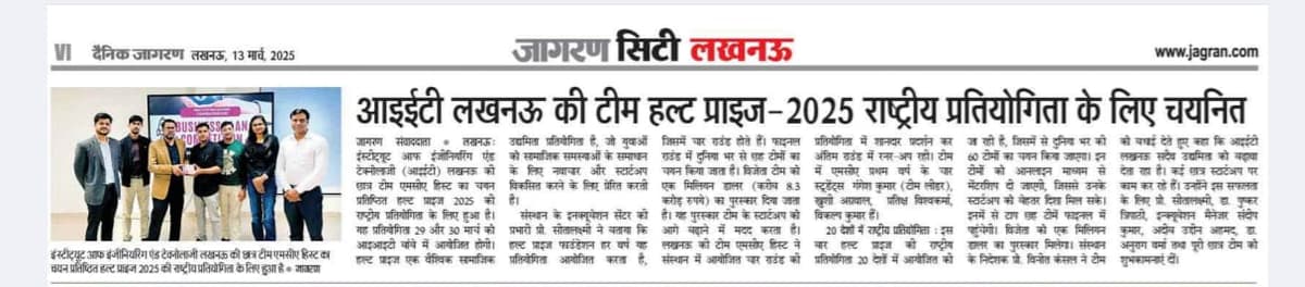 dainik jagran capture the moment